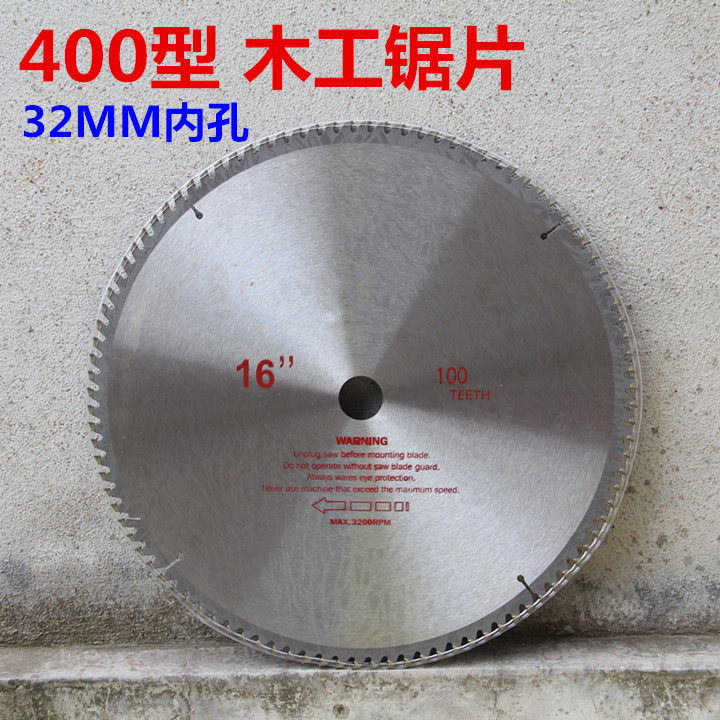 400MM Wood saw blade wood saw blade alloy saw blade 400MM 32MM inner hole booked for woodworking saw blade