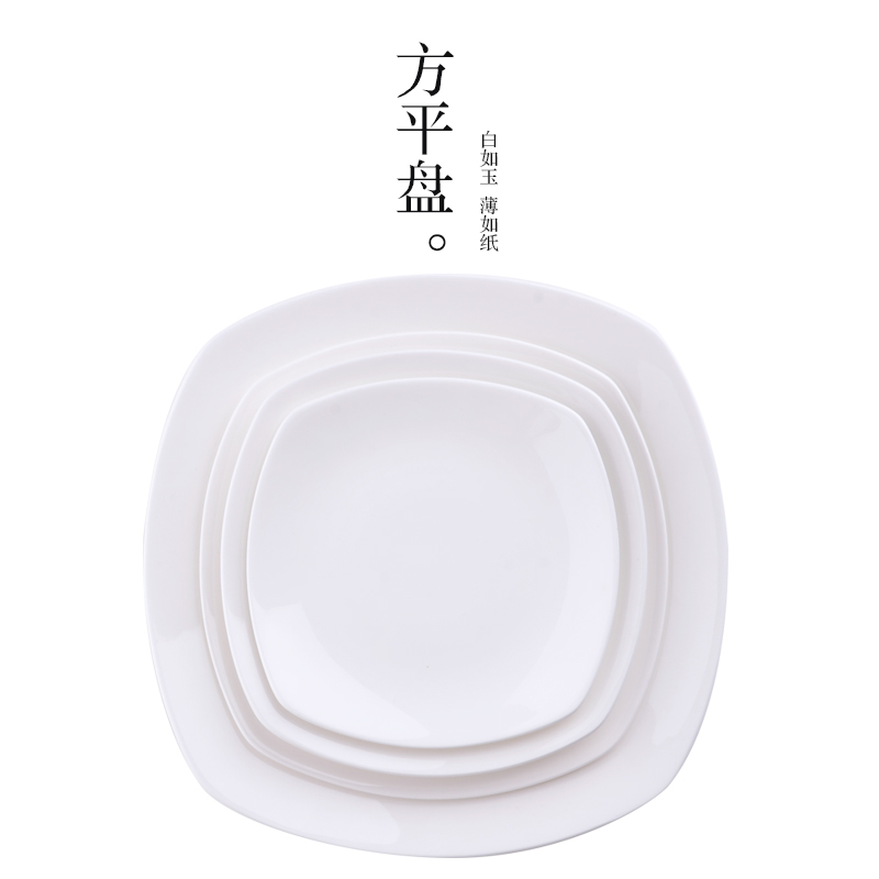 Gold square tableware plate of creative ipads porcelain white beefsteak cold dishes plate of pasta dish Fang Pingpan 7 to 11 inches
