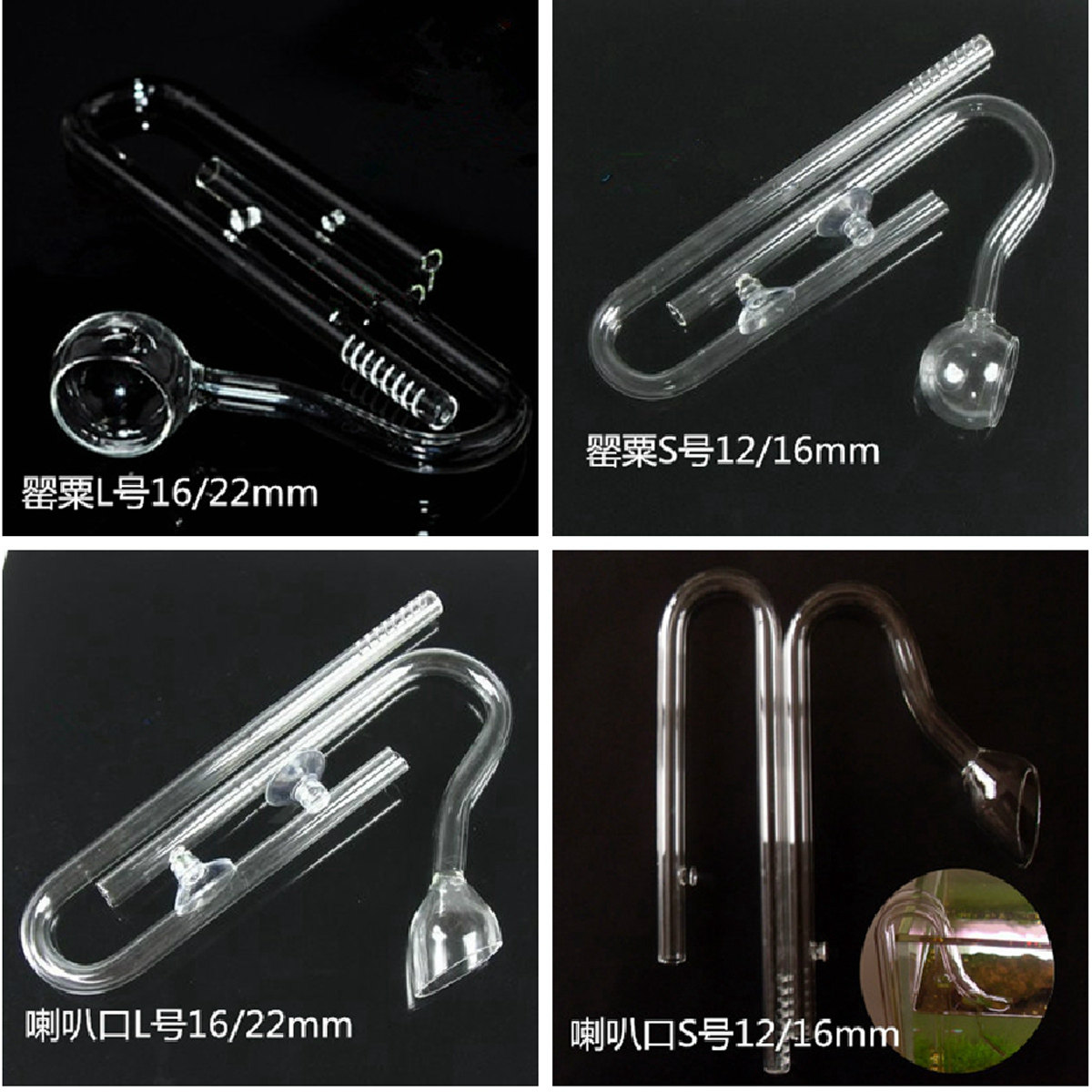 Water Cube: glass in and out of water Poppy Flower Filter Barrel Water Outlet Fish Tank Into Outlet Suit Fine Work