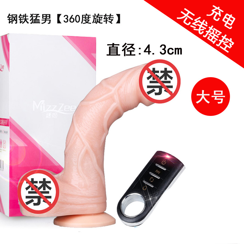 女用自慰器仿真阳具假阴茎女性抽插震动按摩棒成人情趣性用品WYKJ