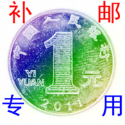 logo custom-made transparent beige tape replenishment custom special specifications make-up freight difference 1 yuan connection