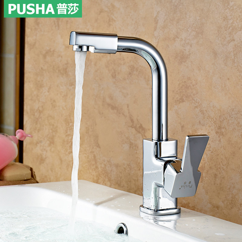 ��ɯˮ��ͷȫͭ����PS-5070