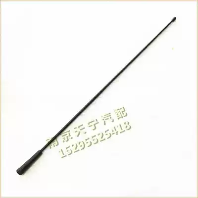 New MG3 Nanjing Mingjue 3 MG3 SW CD Radio signal antenna receiving antenna original parts
