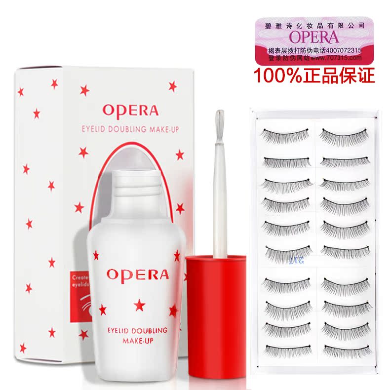 Opera/娥佩兰双眼皮胶水隐形 持久透明自然 睫毛胶水防过敏 正品