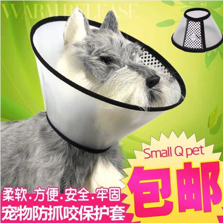 Elizabeth Circle anti-biting and licking protective sleeve Pooch Dog Dog Cat Pet Medical Supplies Collar