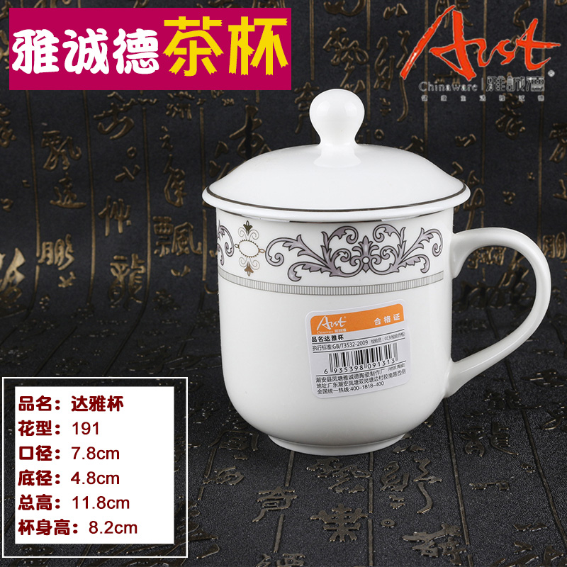 Arst/ya cheng DE da glass ceramic cups, glass office cup and cup gentleman cup with a cup of tea cups