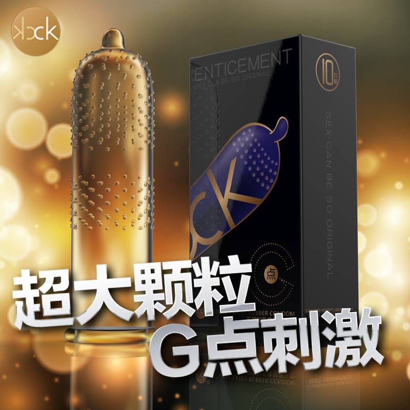 CK大颗粒超薄避孕套10只凸点异型G点刺激成人情趣计生用品SY