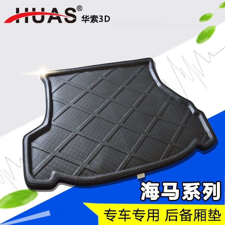 Haima S5 Haima S7 Haima M3 Familia Cupid Knight Prima car trunk pad tail box pad