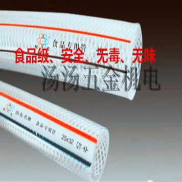 Non-toxic and tasteless PVC reinforced hose water pipe watering garden forest water pipe high temperature corrosion resistant wear-resistant food