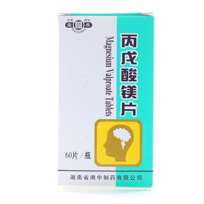 宝庆 丙戊酸镁片 0.2g*60片*1瓶/盒