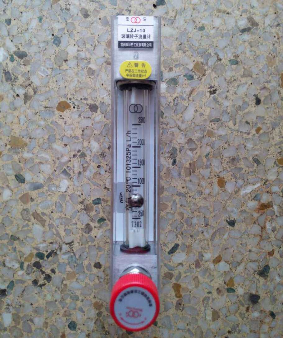 Changzhou Shuanghuan Thermal LZB-10 LZJ-10 glass rotor flowmeter with regulating valve float flowmeter