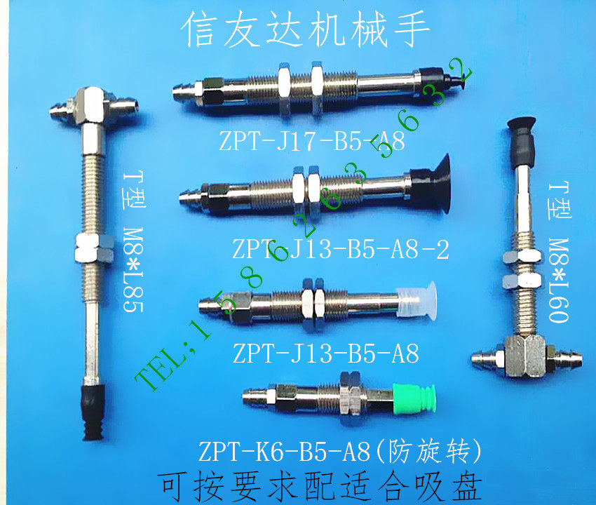 SMC vacuum suction cup holder Mini pointed metal fixture Suction cup holder M8 connecting rod suitable for disc warp 1mm~17mm