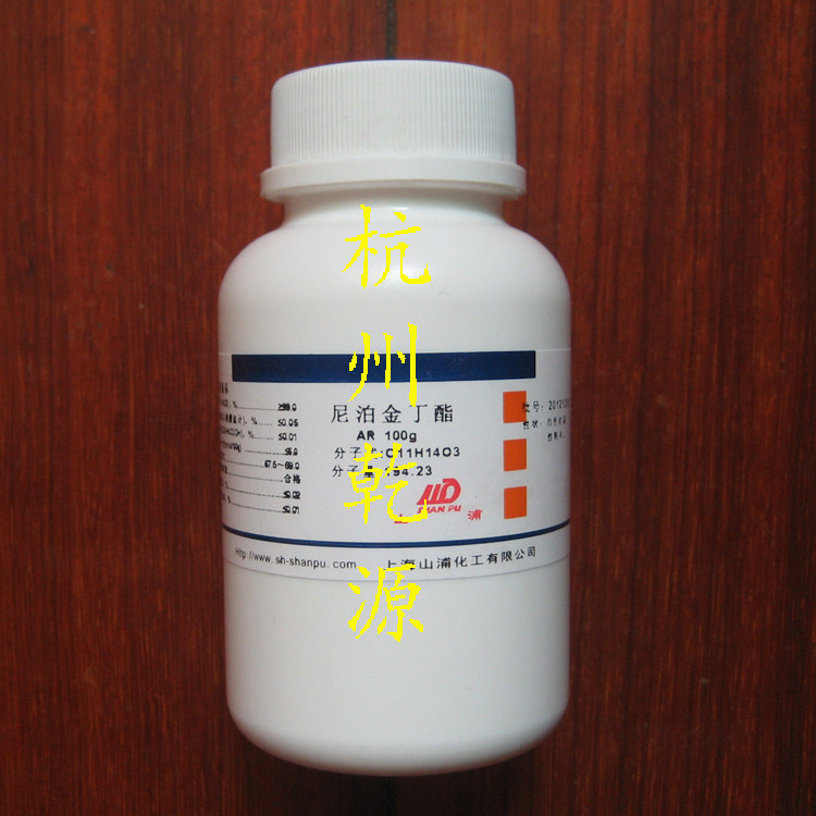 Batch number 2012203 Nepal butyl butyl of hydroxyl - pylate 100 g analysis pure Shanpu