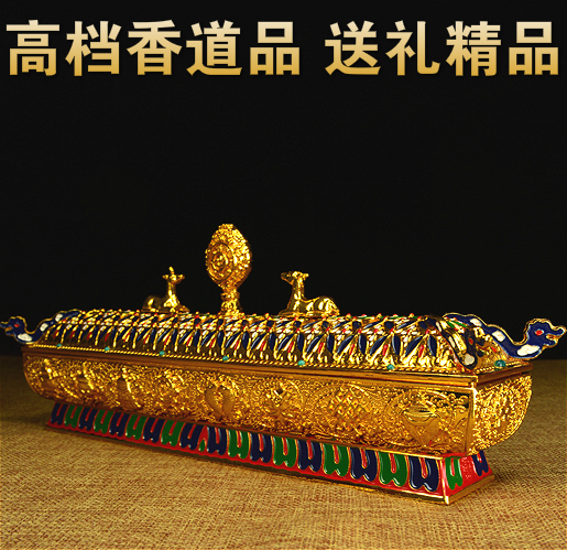 Hidden Incense Stove Gilded View Thai Blue Color Painted Eight Auspicious Double Deer Farwheel Incense Box Line Incense Stove Sleeper Furnace