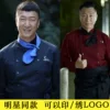 Товары от 成明威尔爱美鑫思企业店
