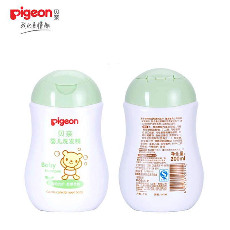 Pigeon/贝亲 婴儿洗发精200ml 婴幼儿宝宝洗发水儿童小孩洗浴用品