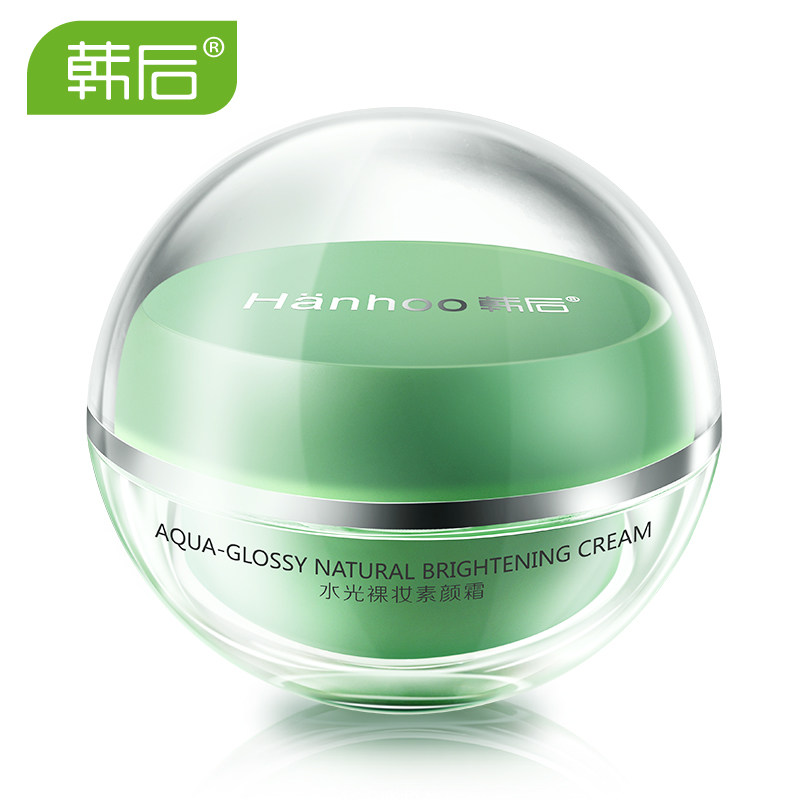 韩后水光裸妆v7素颜霜遮瑕懒人蜗牛面霜隐藏毛孔提亮肤色补水保湿