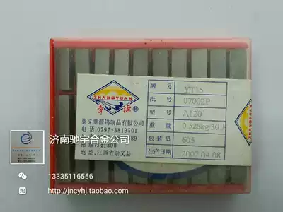 Jiangxi Chongyi Zhang Yuan brand blade YT15 A120 inventory clearance sale
