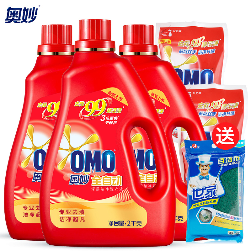 奥妙全自动深层洁净洗衣液2kg*3赠智旋洗衣液480g*2
