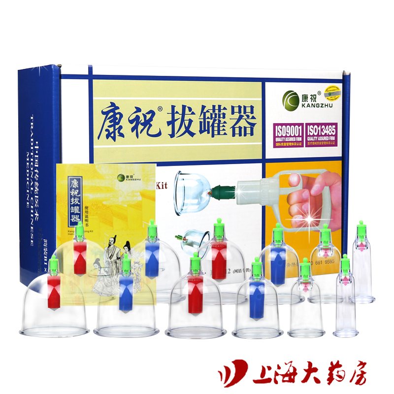 [买2送单罐]康祝拔罐器真空家用B12罐抽气式拔罐环保加厚拔火罐