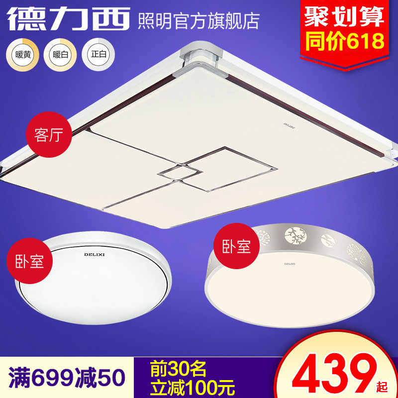 ����������led�����ε�