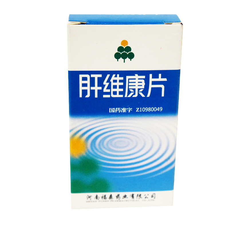 伏山 肝维康片 0.25g*100片*1瓶/盒
