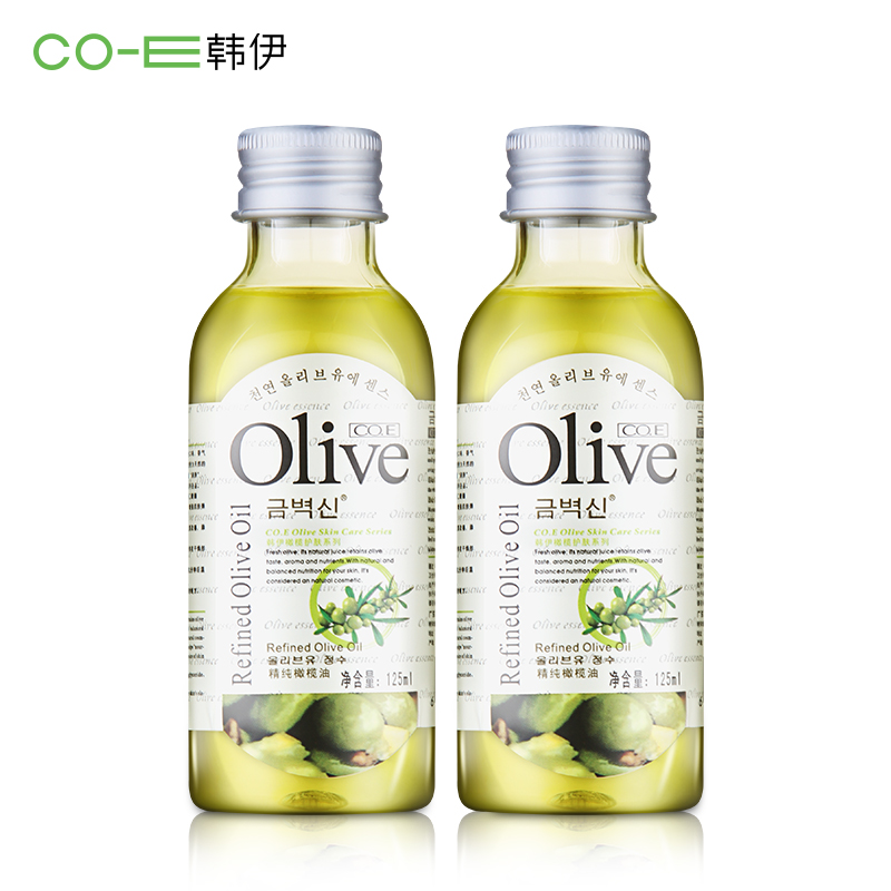 CO.E韩伊橄榄Olive橄榄油125ml 2瓶组合护肤