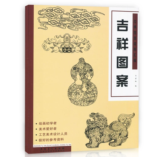 Подлинная бесплатная доставка классическая рисунка компиляция данных Abuspice Pattern Paitch