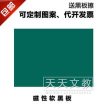 Blank magnetic blackboard stickers soft magnets soft magnetic sheets strong magnetic blackboard stickers small blackboard stickers 40*60cm