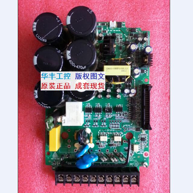 Ingwitten frequency 4KW5 4KW5 5KW7 5KW power drive plate control board flat cable fan original fitting accessories