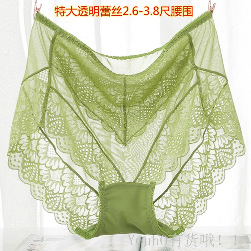 Full lace plus size panties feminine full transparent perspective fun sulture plus fat mm 200 pounds ultra thin