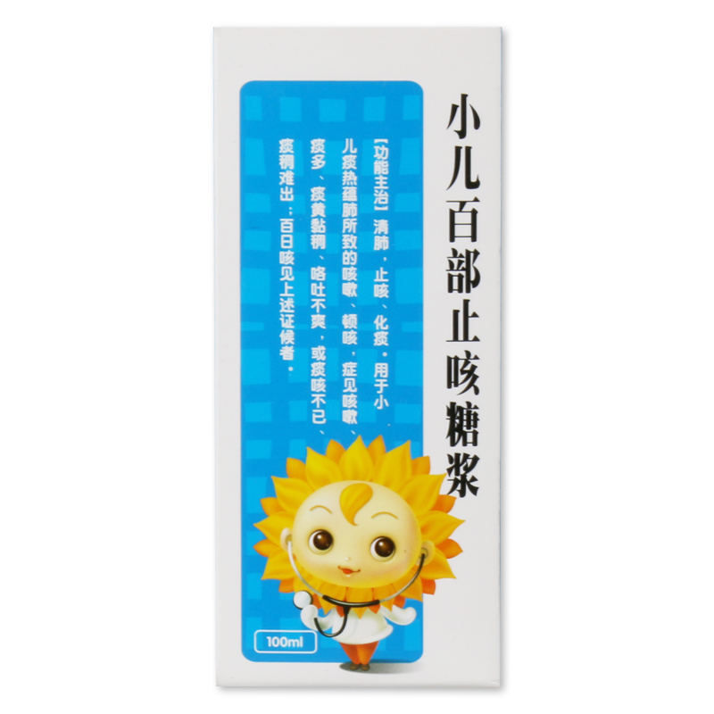 葵花 小儿百部止咳糖浆 100ml*1瓶/盒