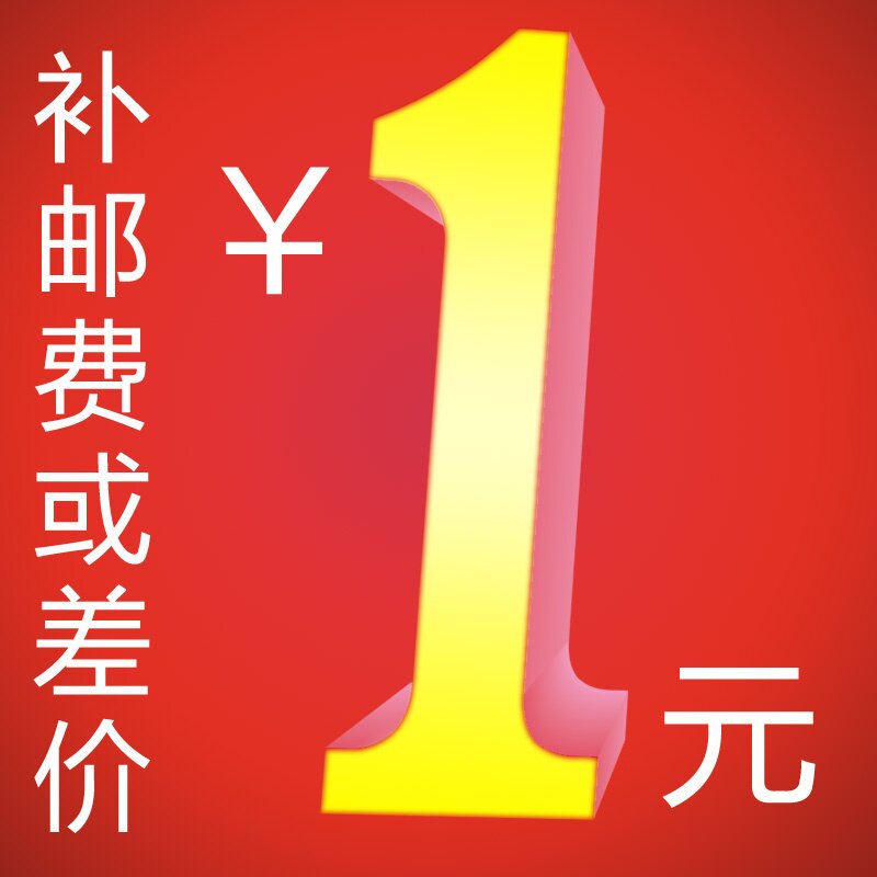 Special photo post self - supplement difference of how much of the film before the shoot, please contact customer service