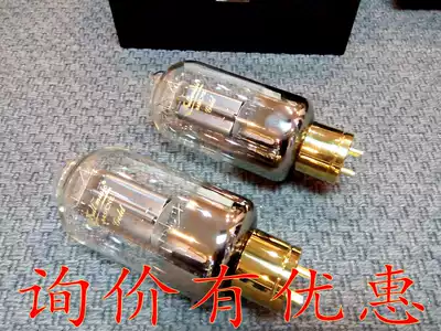 FULLMUSIC Tianjin Quanzhen Tianwang tube 845CNE vacuum tube bile duct 845 original precise matching single grain price