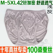 Bán chạy nhất siêu mềm 100% đồ lót lụa nam dệt kim tóm tắt quần short M-XXXXXL