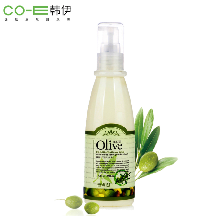 韩伊橄榄收缩毛孔紧致乳液150ml控油补水保湿清爽面部精华液正品