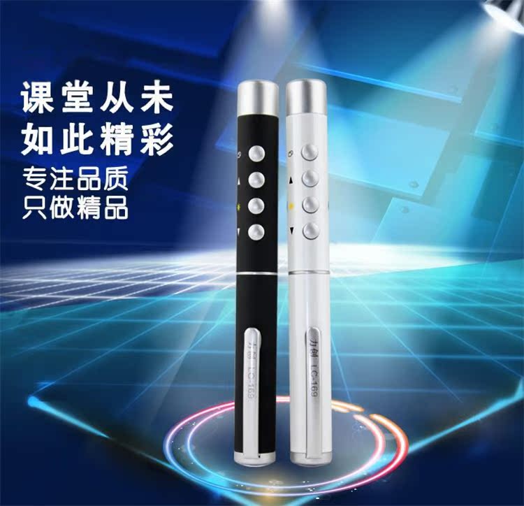 Diamond force creation LC-169 page-turning pen projection pen laser teaching whip PPT to support Android Apple MAC OS system