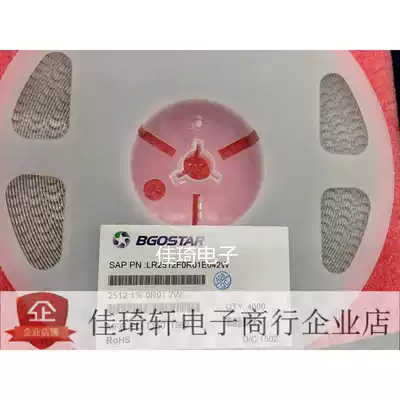 2512 chip resistors BGO 2W series 0R01 10 milliohms 10MR accuracy 1% a plate of 4000