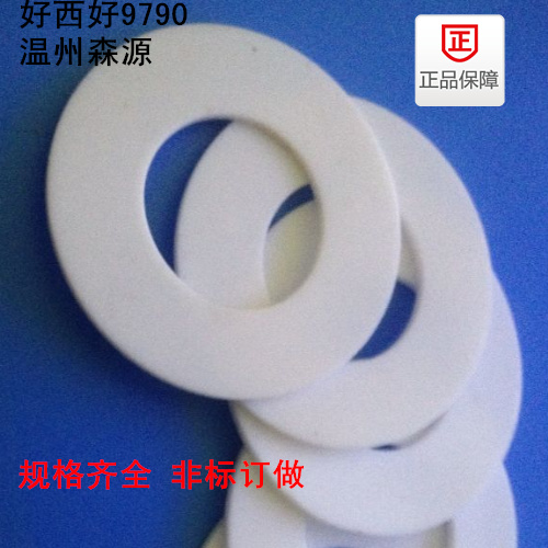Stainless steel flange cushion resistant to high temperature Teflon gasket set with PTFE gasket diaphragm Teflon gasket
