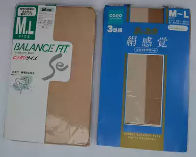 Japanese direct delivery store COPO thin pair 3 pairs anti-static close-fitting thin pantyhose 2 pairs