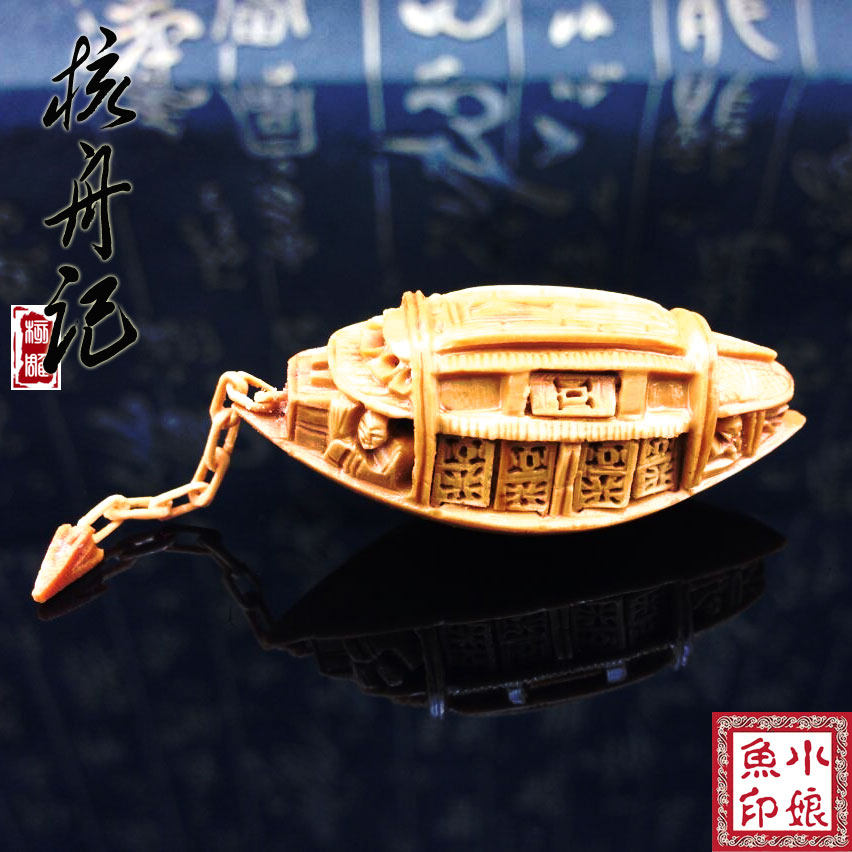 Olive core carving Su Gong famous boutique nuclear boat record boat a smooth sailing single core single seed gift gift gift