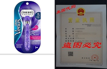 Gillette Venus Swirl Womens Razor Handle with 1 Razor Blad