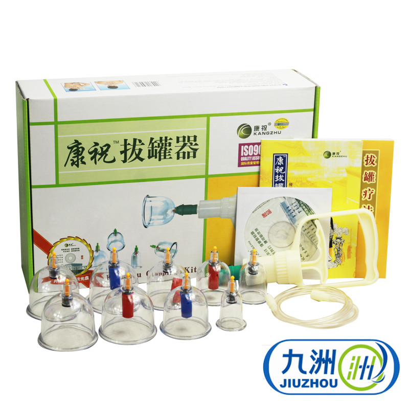 送酒精棉球】康祝拔罐器真空拔火罐B15罐 家用气罐拔罐器居家保健