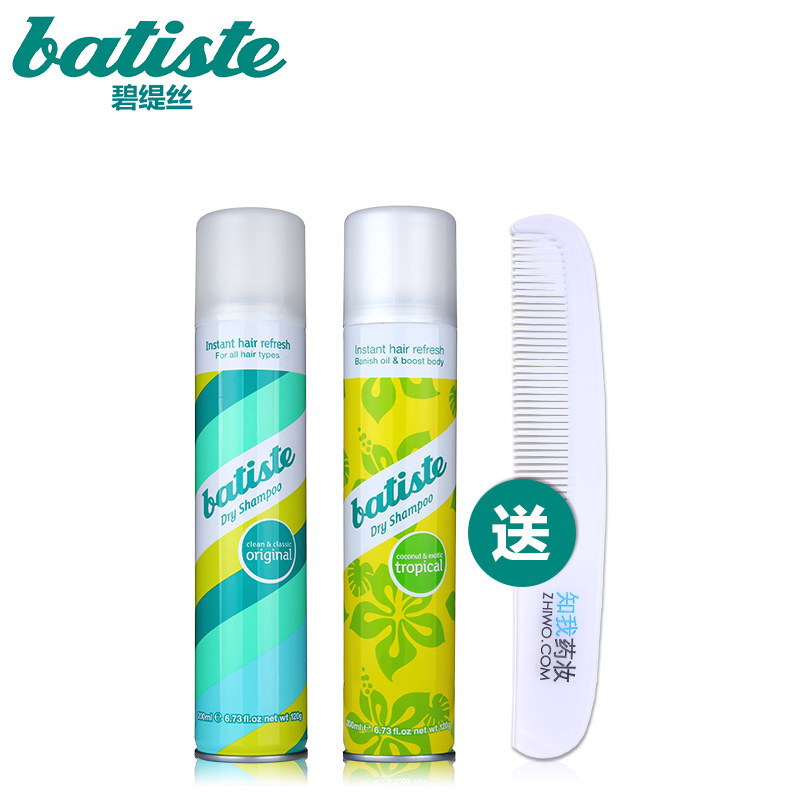 batiste碧提丝干发喷雾免洗洗发水头发干洗喷雾400ml干洗粉干发剂