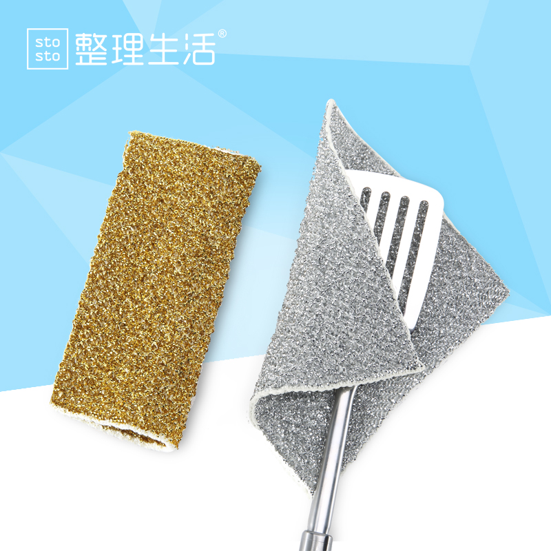 整理生活进口海绵磨海绵擦 不锈钢丝去污洗刷碗百洁布刷锅布2片装
