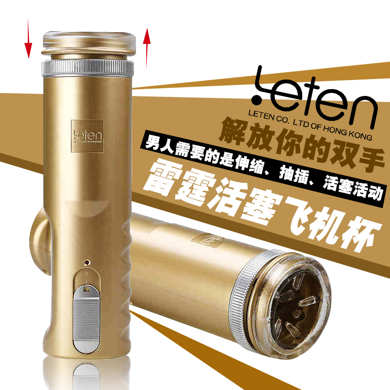 男用旋转活塞自慰器男性电动抽插飞机杯阴道夹吸伸缩成人性用品CR