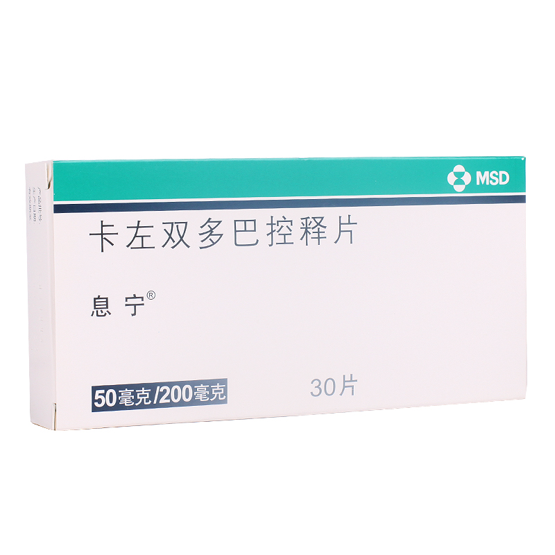 息宁 息宁 卡左双多巴控释片 30片/盒