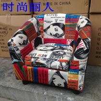  Childrens sofa and chair Baby single sofa and chair cartoon stool Cute fabric detachable and washable lazy small sofa