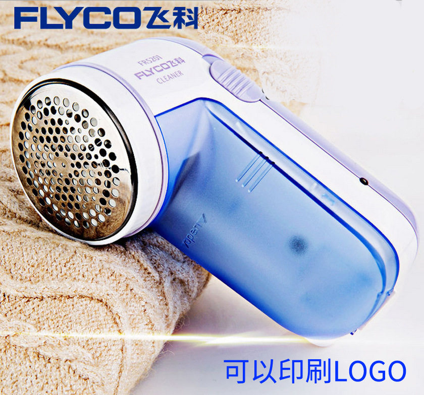 Flying Cobo Sharp Hair Ball Trimmer Charging Clothing Removal Suction hair motors Home brand to deliver spare blades