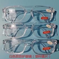 Windproof sand goggles anti-Blue anti-radiation glasses transparent dustproof flat mirror 10 pairs of Jiangsu Zhejiang Shanghai and Anhui